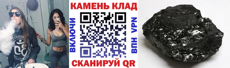 Наркошоп Кировск Бошки Шишки Alpha PVP ГАШ hydra зеркало МЕФ