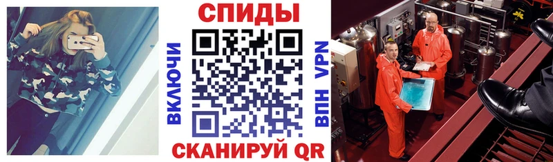 darknet как зайти  Кировск  АМФ VHQ 
