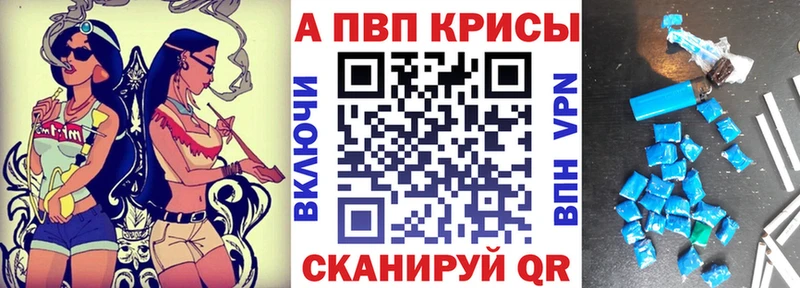 Alpha-PVP СК  кракен как зайти  Кировск 