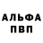 Меф кристаллы Anis Othmen