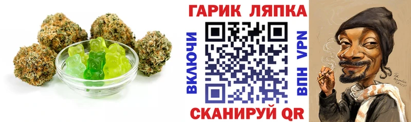 Cannafood марихуана Кировск