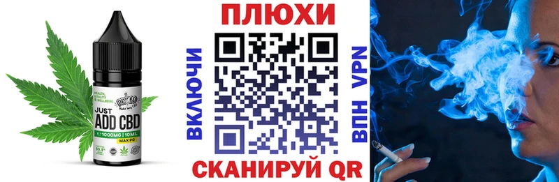 Еда ТГК марихуана Кировск