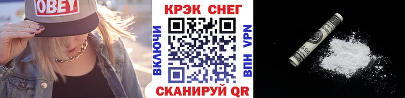 продажа наркотиков Кировск COCAIN 98%