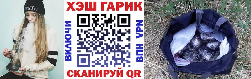наркотики  Кировск  ГАШИШ индика сатива 