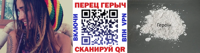 как найти закладки  Кировск  Героин герыч 