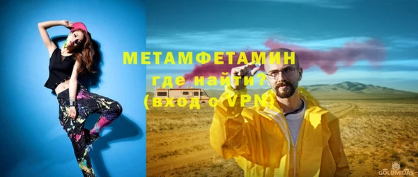 мескалин Белокуриха