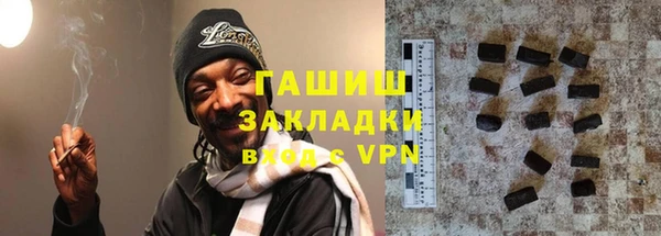 мескалин Белокуриха