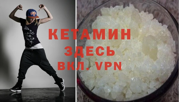 мескалин Белокуриха