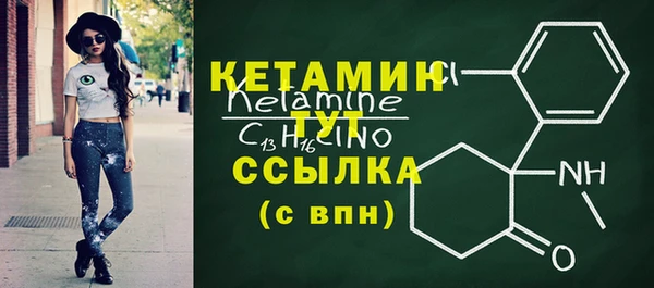 герыч Беломорск