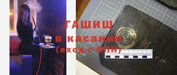мескалин Белокуриха