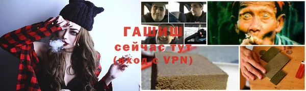 альфа пвп VHQ Баксан