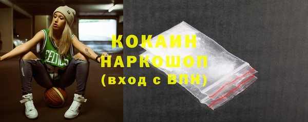 альфа пвп Тобольск