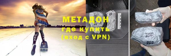 герыч Беломорск
