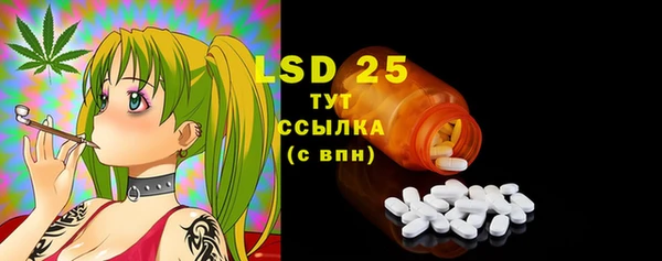 экстази Белоозёрский