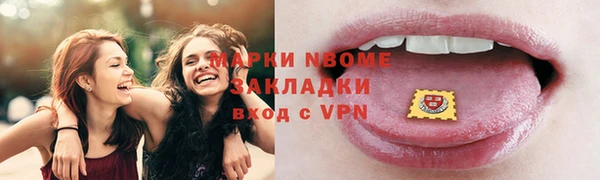 мескалин Белокуриха