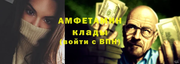 альфа пвп VHQ Баксан