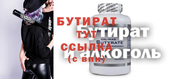 экстази Белоозёрский