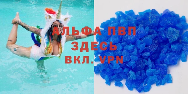 альфа пвп VHQ Баксан
