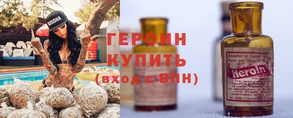 альфа пвп VHQ Баксан