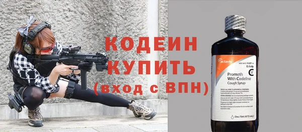 не бодяженный Балабаново