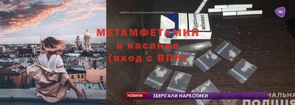 альфа пвп VHQ Баксан