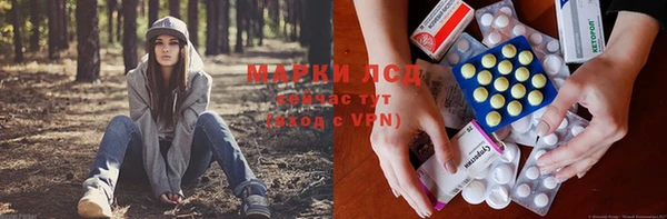экстази Белоозёрский