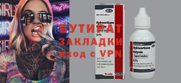 альфа пвп VHQ Баксан