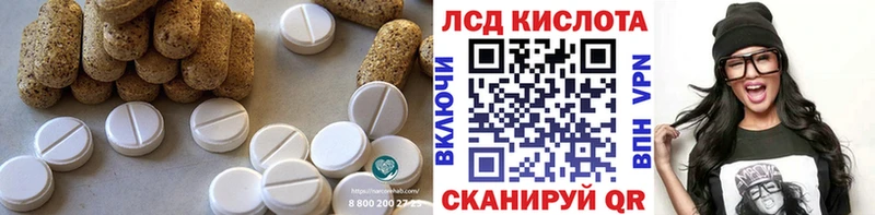 купить наркотики цена  Кировск  Лсд 25 экстази кислота 