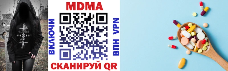 МДМА молли  Кировск 