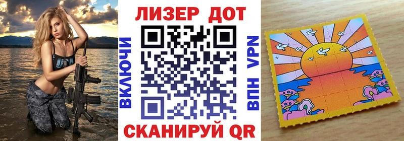 Марки 25I-NBOMe 1,8мг Кировск