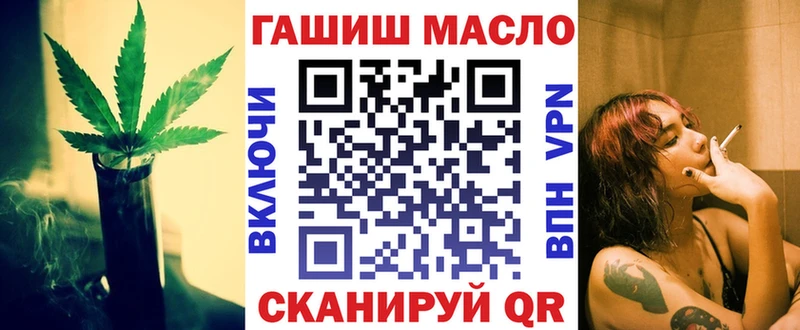 blacksprut tor  Кировск  ТГК концентрат 
